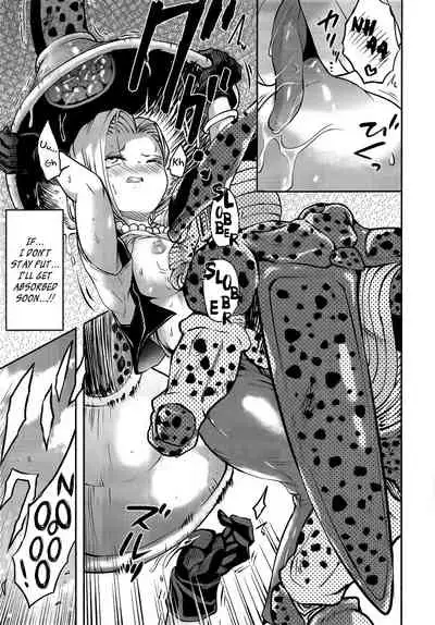 [Ameiro Biscuit (Susuanpan)] Cell no Esa (Dragon Ball Z) [English] [Loli Soul]