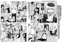 [A-10] Load of Trash Kanzenban Ch. 1-15 [Chinese] [沒有漢化]