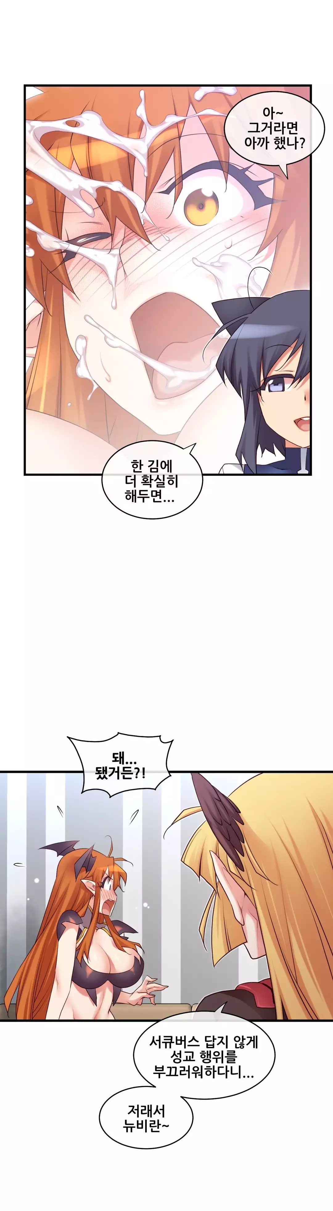 Master in My Dreams Ch.90-129