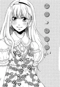 [Natsume Katsura] Momoiro Otokonoko Ch. 1-5 [English] [mysterymeat3]