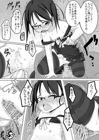 [Egao ga Ichiban (Tsukusun)] Ame Nochi Kankan [Digital]