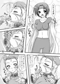 (C80) [Ai Wa Kurayami (Marui Ryuu)] Candy Side C (Street Fighter)