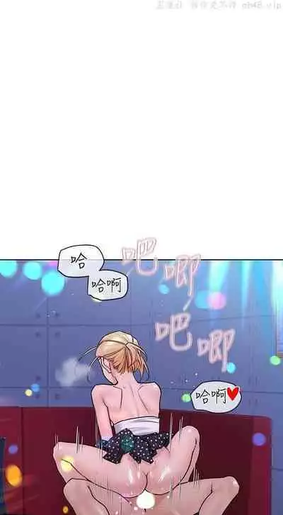 要对妈妈保密唷!(作者:NOAH) 第1~30话 mangaroshionline.blogspot.com