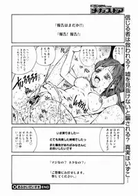 Comic Megastore 2004-10