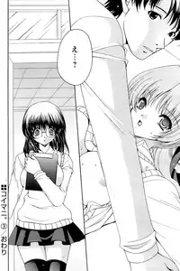 Comic Papipo 2006-11