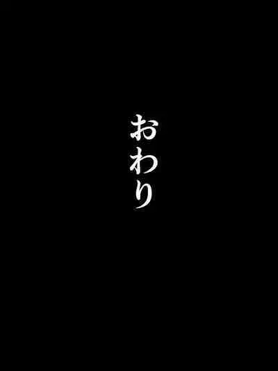 風紀のためなら丸出しチンコキご奉仕だって余裕でしてくれる古手川さん
