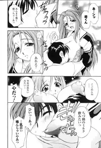 [Anthology] Sakunyuu Heroine