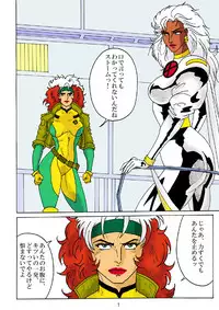 [Mudai Document Kari] Unknown Comic