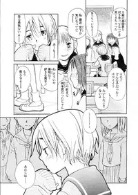 COMIC LO 2004-03 Vol.04