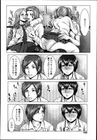 COMIC Tenma 2013-07