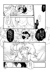 [Anthology] Shin Shota Naburi Series - Yamete! Oneechan