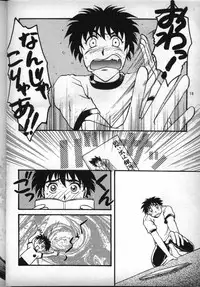 [Fits Project] Nadesico de Ikou! (Nadesico)