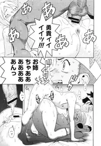 COMIC Megastore 2005-09