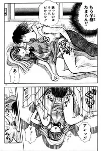 [Still88] Hare Tokidoki H