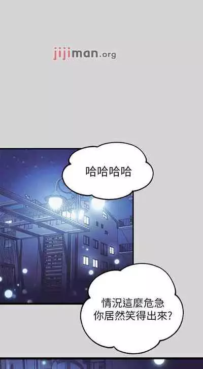 【周日连载】富家女姐姐（作者：NOAH） 第1~29话