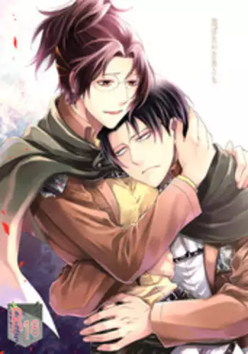 [RIX (Mamiya)] Habataita Ato mo (Shingeki no Kyojin)