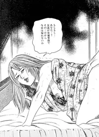 [Sanjou Tomomi] Hanayome Dorei