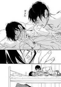 [Megu Iroha] Soukyoku