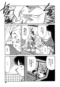 [Marugoto Ringo] Collector ~Ochita Tenshi-tachi~ - Collector Fallen Angels