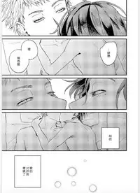 Kemono Asobi | 禽獸遊戲 Ch. 1-5