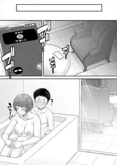 COMIC MILF 2024-02 Vol. 76