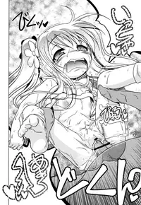 [Akazawa Red] Milk Partners!