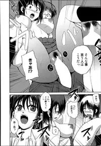 Manga Bangaichi 2013-07