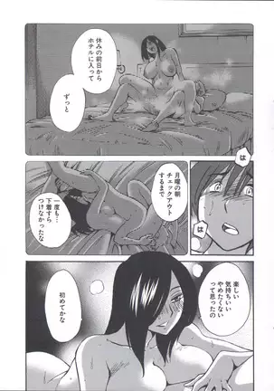 うしろのまなざし (全1巻)