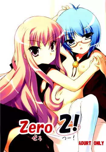(C72) [Windtone (Safi)] ZERO 2! (Zero no Tsukaima)