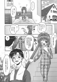 [Tomohara Michiya] Amai Tsubomi