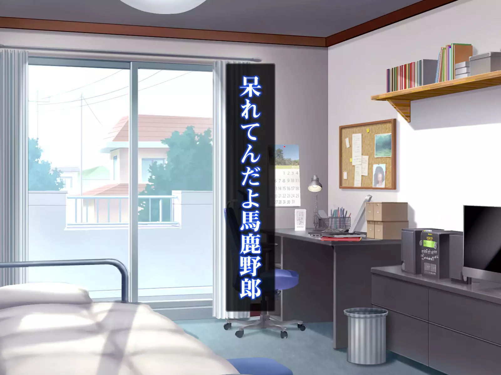 Isekai Smartphone No Ninen Keiyaku: Zenpen