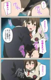 [CourregesA] Iinari! Saimin Kanojo ~Reizoku Sennou Nama Hame Seikatsu!!~ Complete Ban