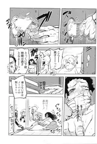 COMIC Penguin Club 2016-03