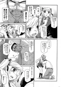 COMIC HOTMiLK 2010-12