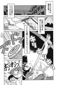 [Anthology] Pure Petit Vol. 12