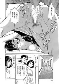 Comic Bazooka 2007-11