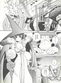 [Anthology] Doujin Anthology Bishoujo a La Carte 3 (Various)