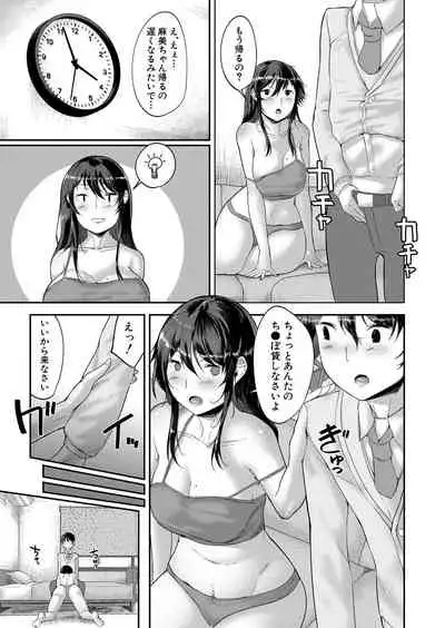 COMIC Mugen Tensei 2022-03