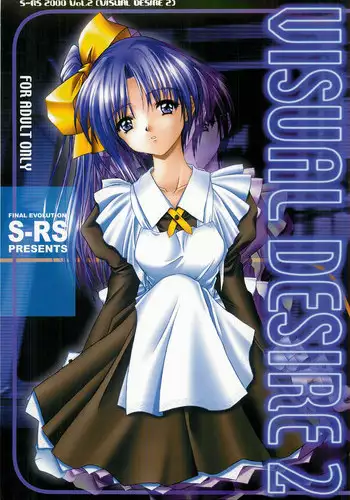 [FINAL EVOLUTION S-RS (ZAN, Chosuke)] VISUAL DESIRE 2 (With You)