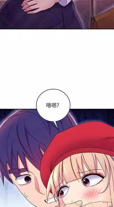 【周二连载】继母的朋友们（作者：Red-A&頸枕） 第1~80话