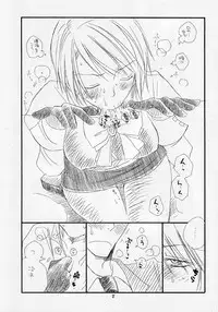 (C66) [Tenkaichi Baby's (BENNY'S, Inomoto Rikako)] Gyaku Pai (Ace Attorney)