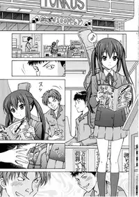 [SHIMEKIRI SANPUNMAE (Tukimi Daifuku)] AZUKAN (K-ON!)