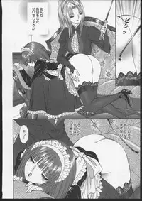 [Senno Knife] Lesbian II Mitsu no Heya