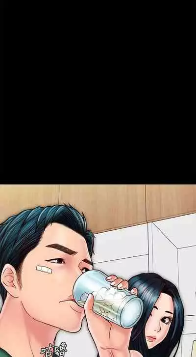 【周日连载】同居密友（作者：Pb&無業遊民） 第1~27话