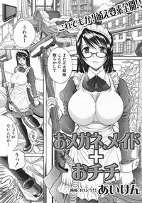 Comic Shingeki 2007-10