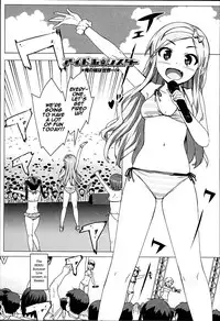 [Ohtomo Takuji (Number2)] Idol Sister (Complete) [English]