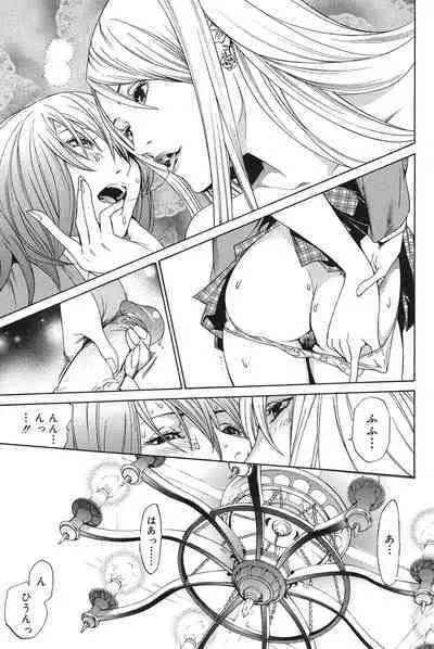 Anata ga Sore wo Nozomu nara