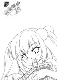 (C72) [Studio Rakkyou (Ashisyun, Takase Yuu)] Kanzen Nenshou 15 (Kodomo no Jikan) [English] [SaHa]