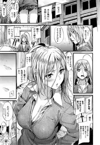 COMIC Kairakuten BEAST 2015-07