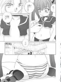 (C71) [Shishamo House (Araki Akira)] 21 Seikihan Part 1 (Various)